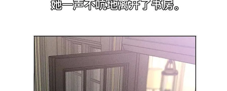 184·找到你了 第39页