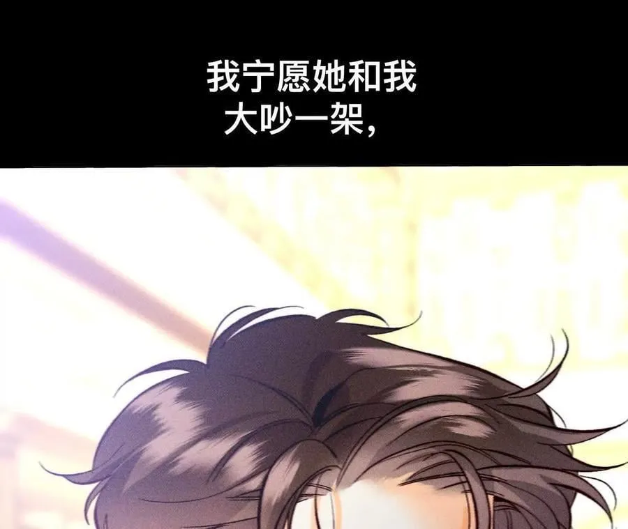 184·找到你了 第44页
