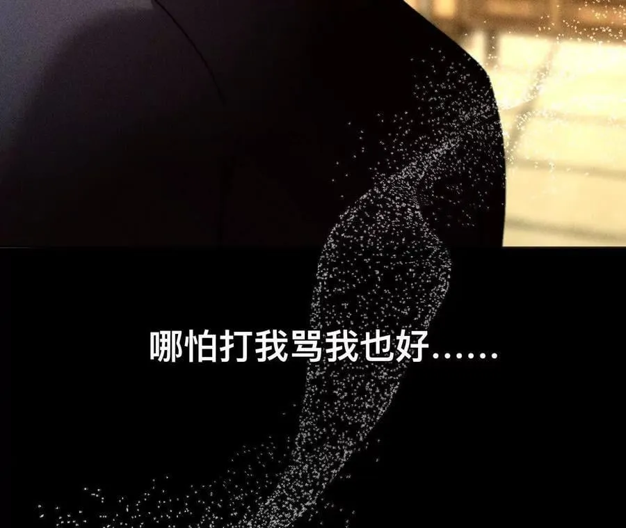 184·找到你了 第46页