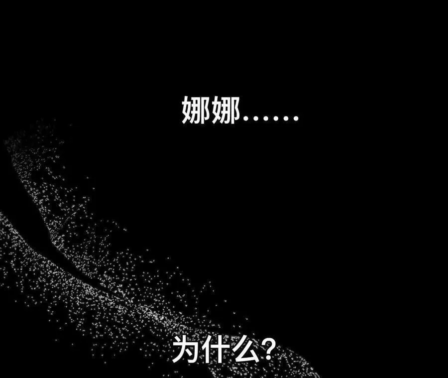184·找到你了 第48页