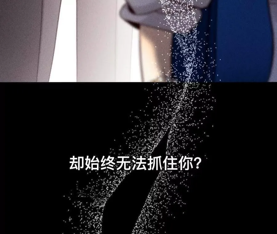 184·找到你了 第51页