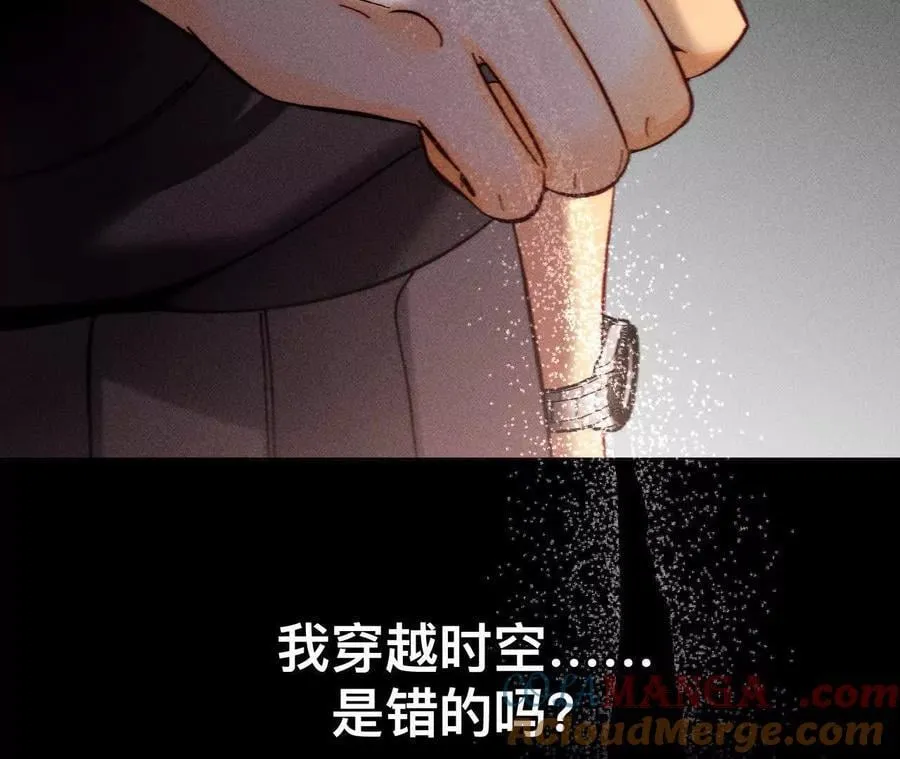 184·找到你了 第53页