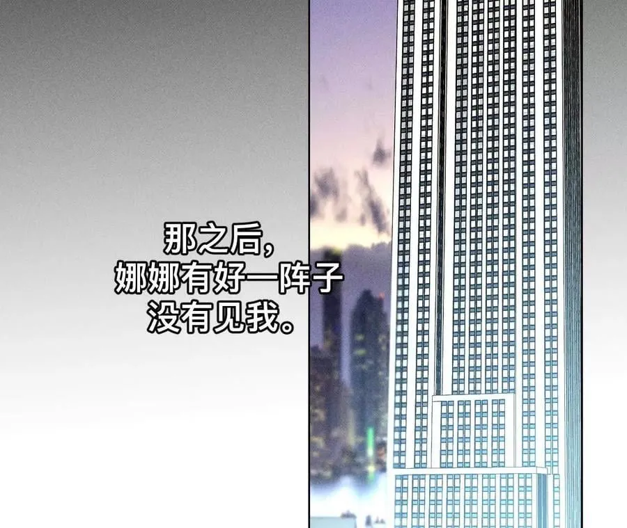 184·找到你了 第55页