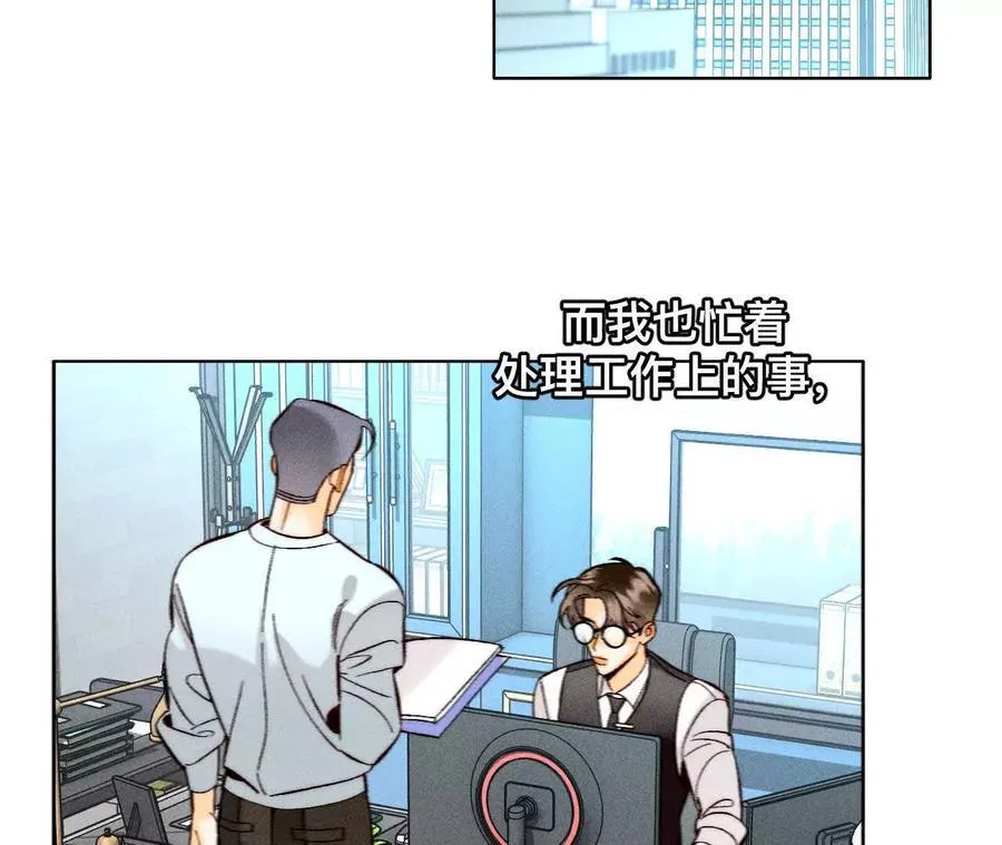 184·找到你了 第56页