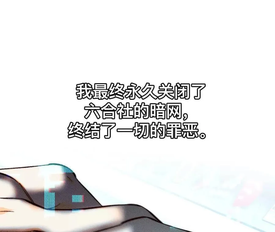 184·找到你了 第58页