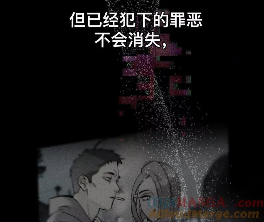 184·找到你了 第61页