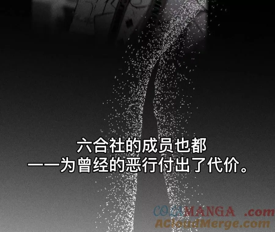 184·找到你了 第65页