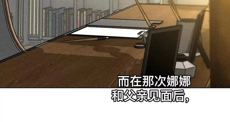 184·找到你了 第67页