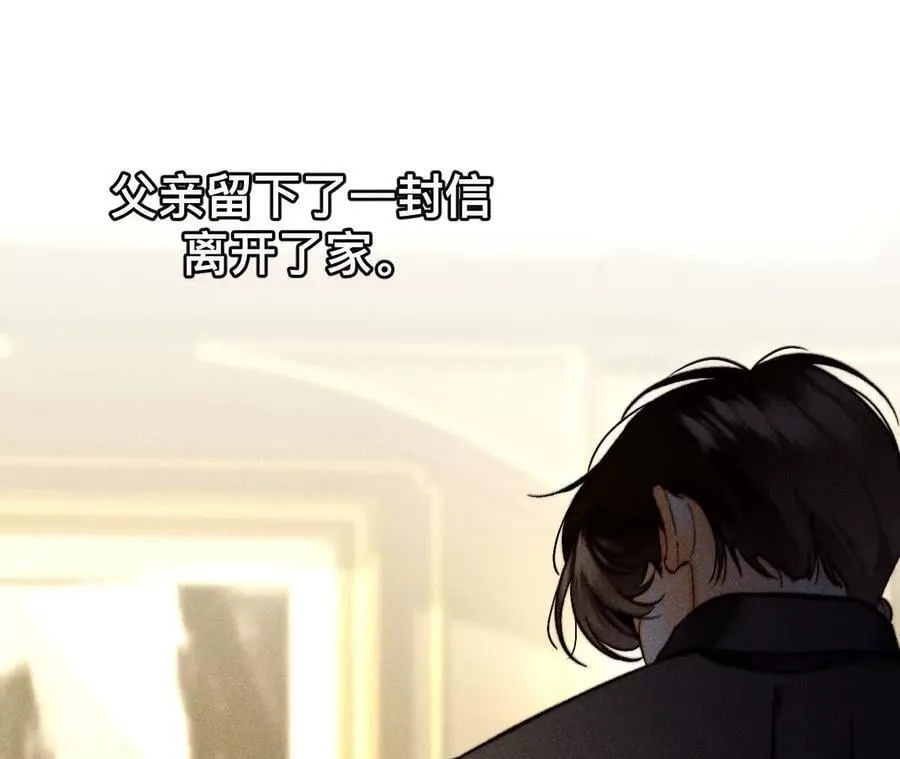 184·找到你了 第68页