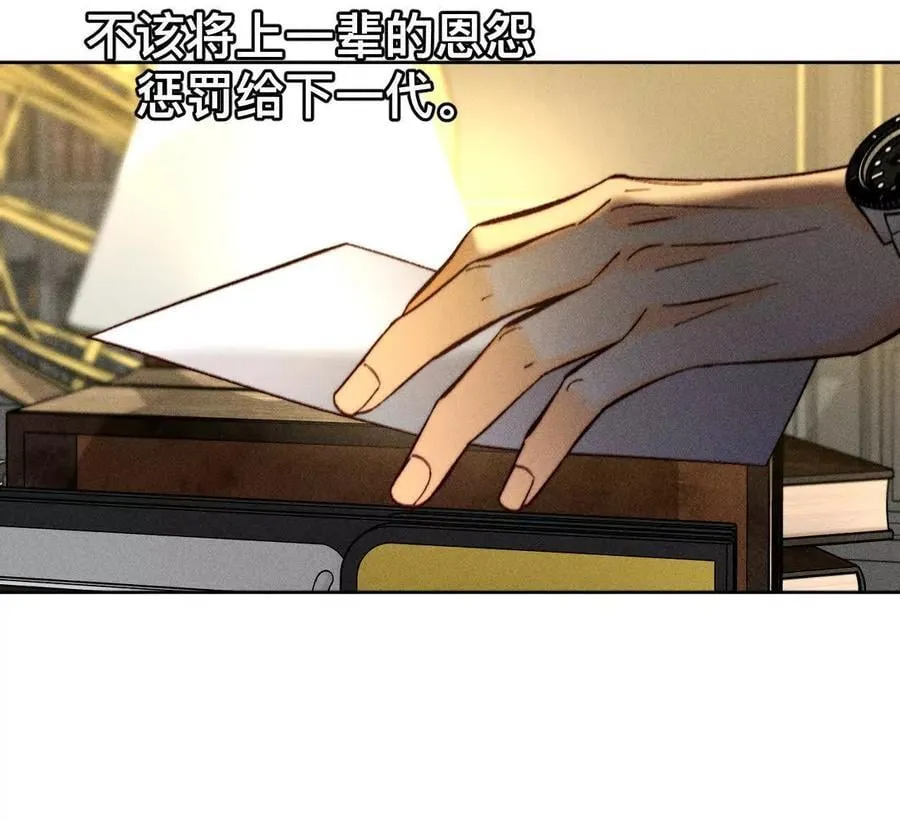 184·找到你了 第71页