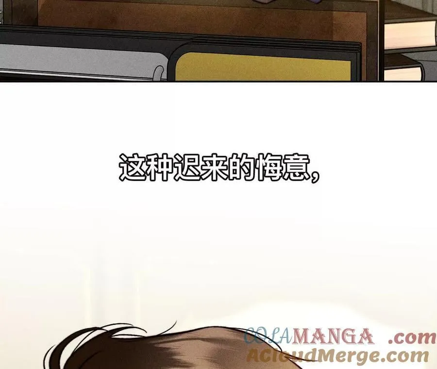 184·找到你了 第73页