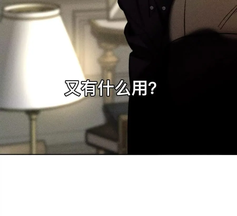 184·找到你了 第75页