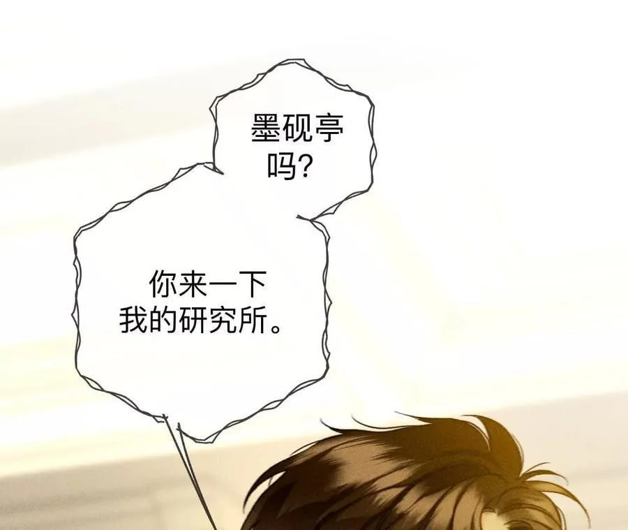 184·找到你了 第80页