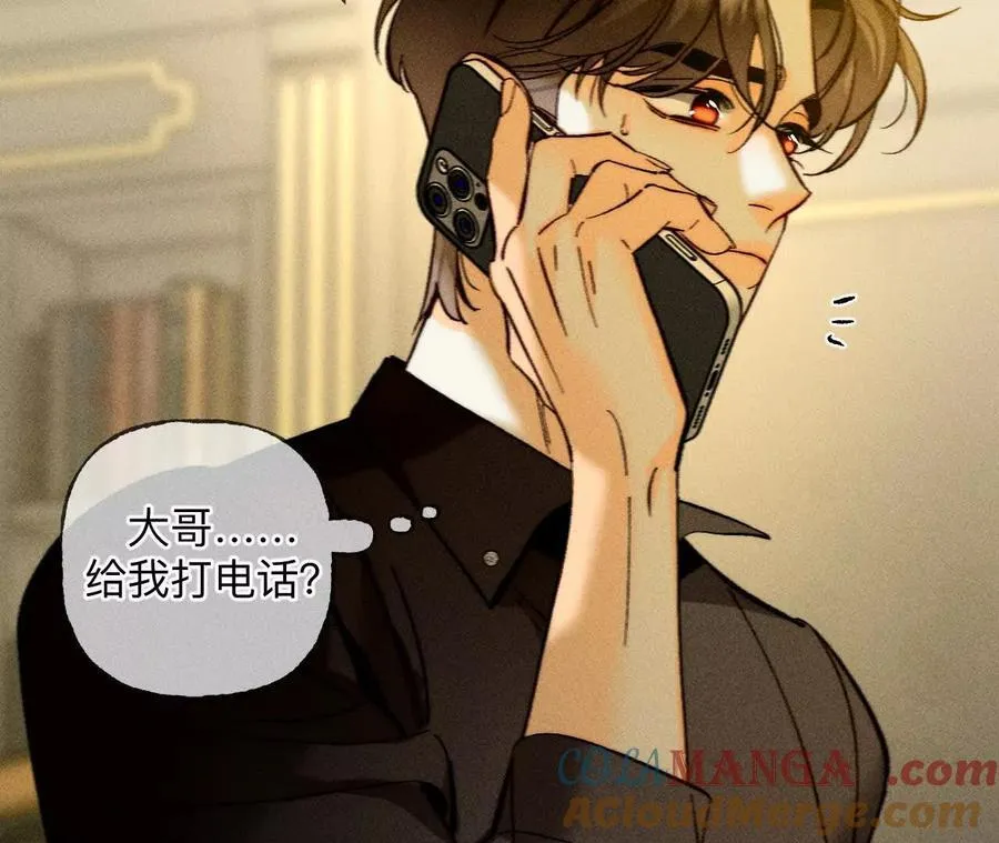 184·找到你了 第81页