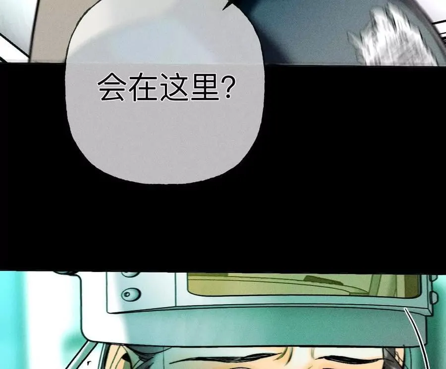 184·找到你了 第104页