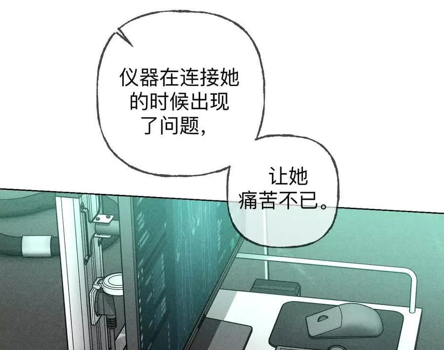 184·找到你了 第111页