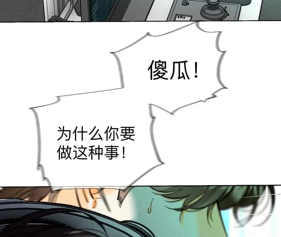 184·找到你了 第112页
