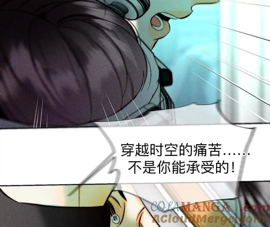 184·找到你了 第113页