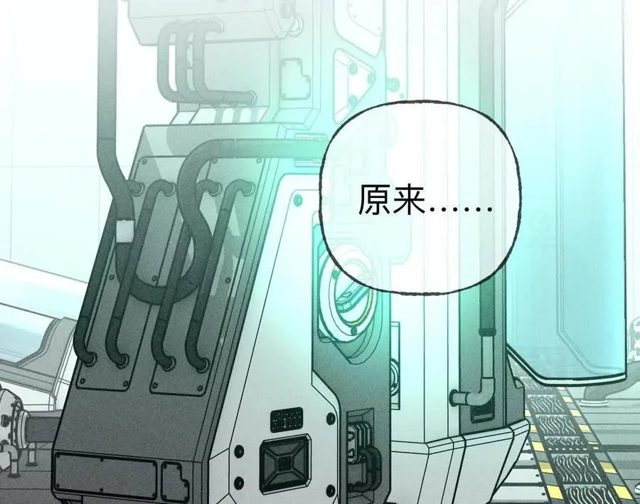184·找到你了 第115页