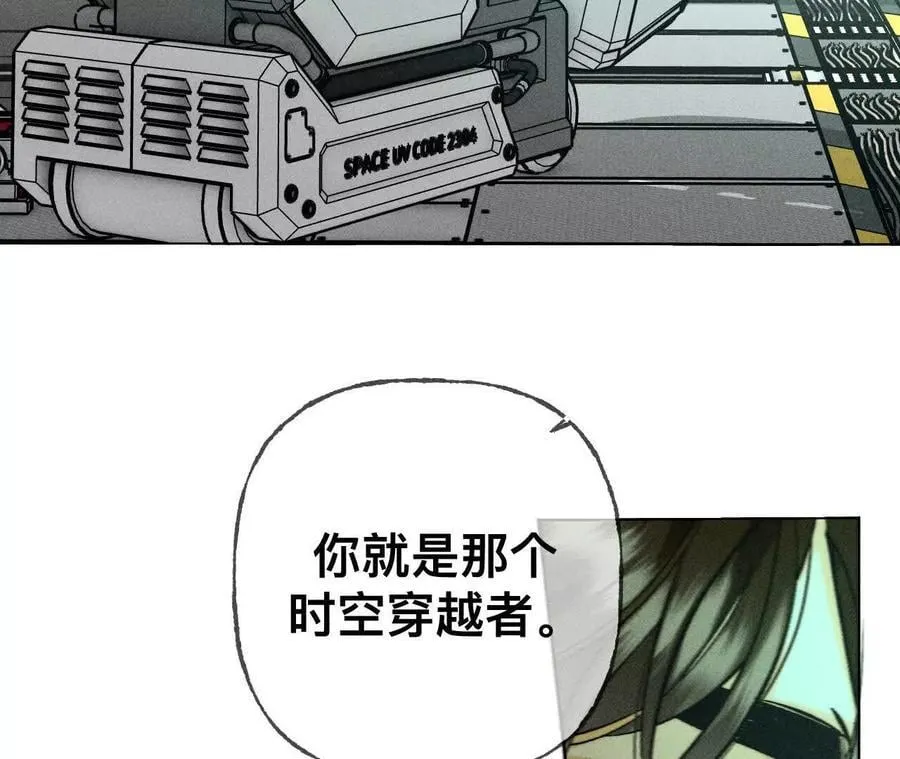 184·找到你了 第116页