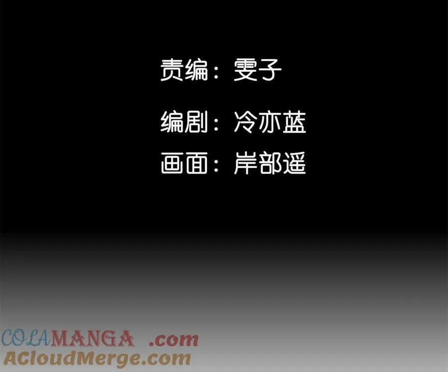 185·重启机器 第7页