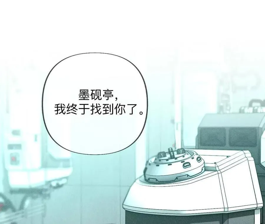 185·重启机器 第9页
