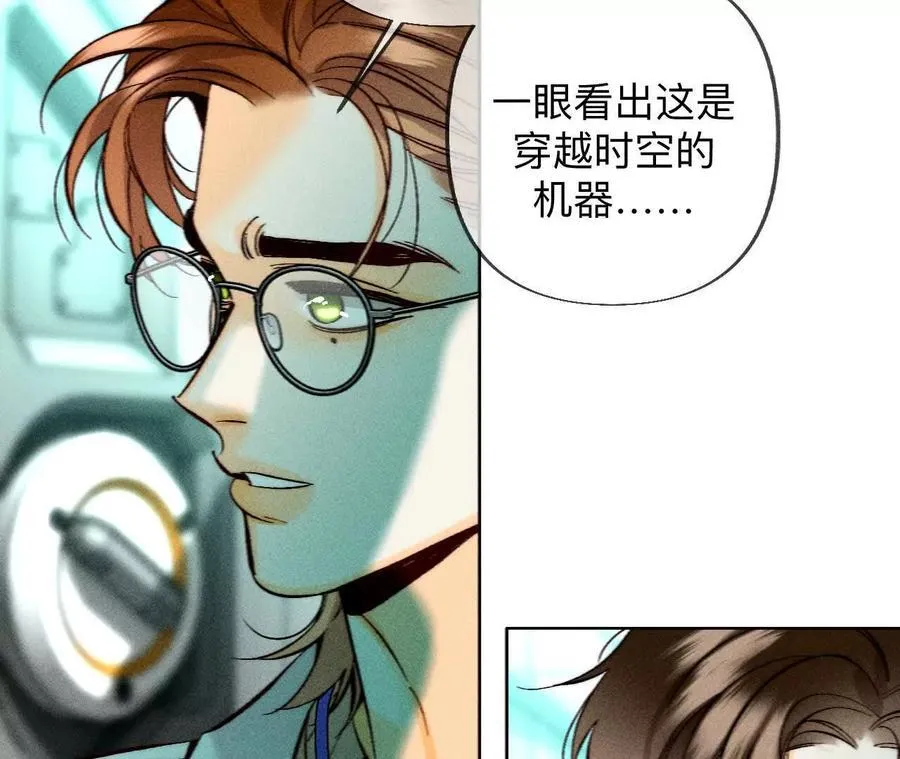 185·重启机器 第11页
