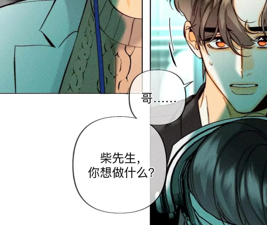 185·重启机器 第12页