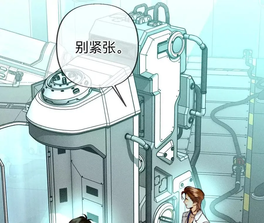 185·重启机器 第14页