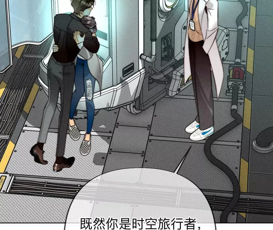 185·重启机器 第15页