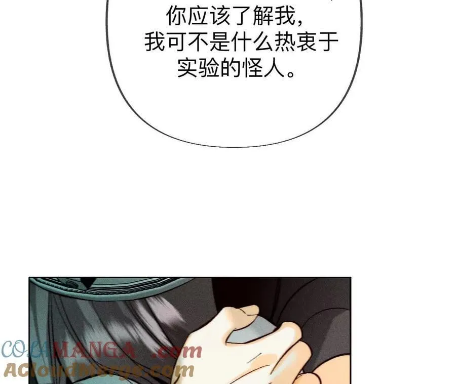 185·重启机器 第16页