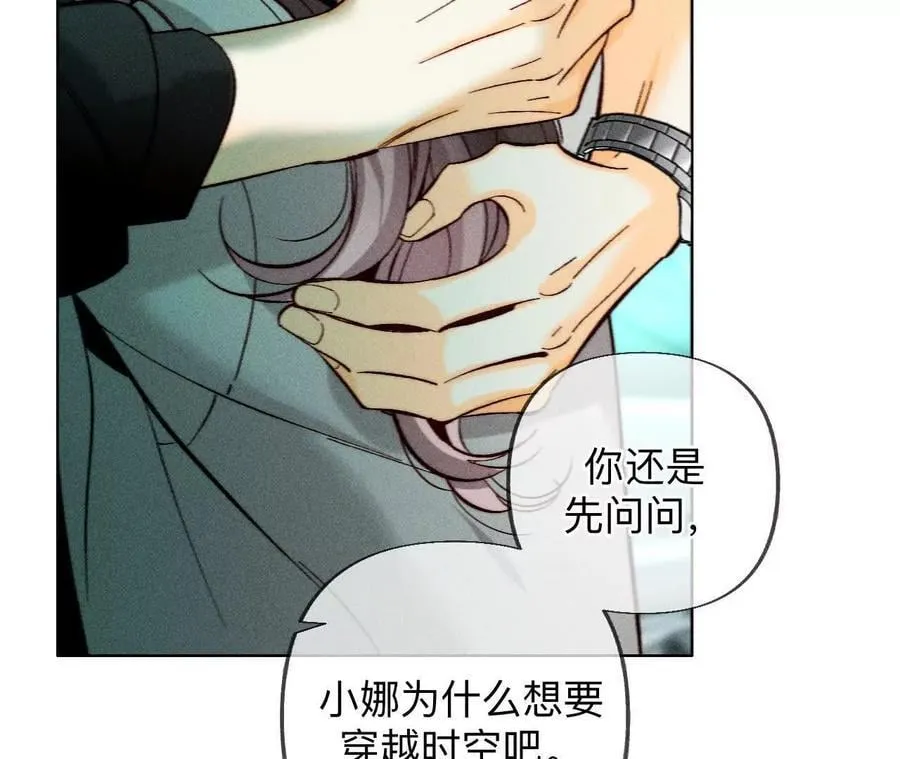 185·重启机器 第17页
