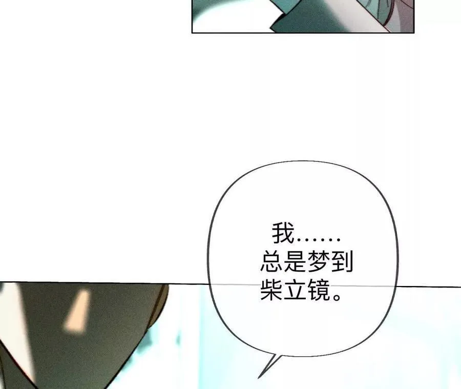 185·重启机器 第20页