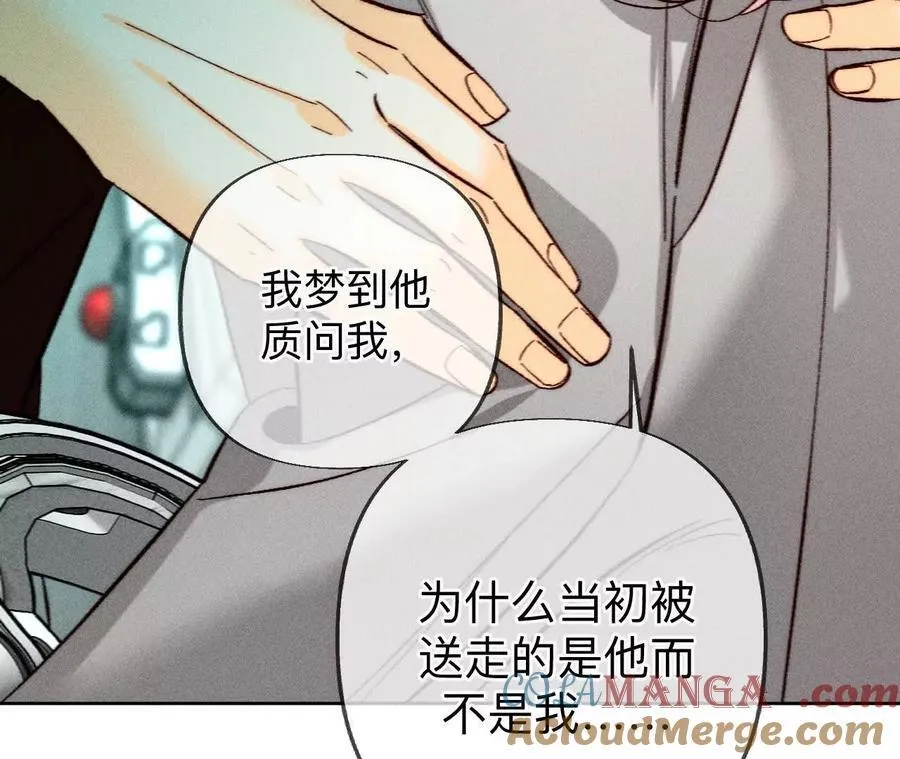 185·重启机器 第22页