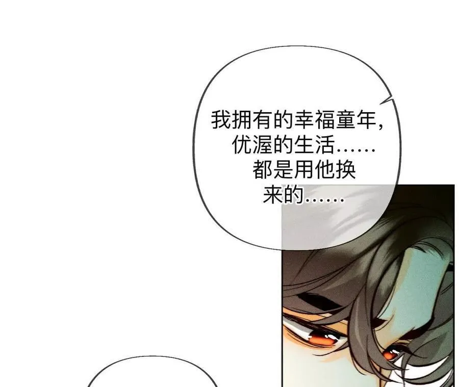 185·重启机器 第24页