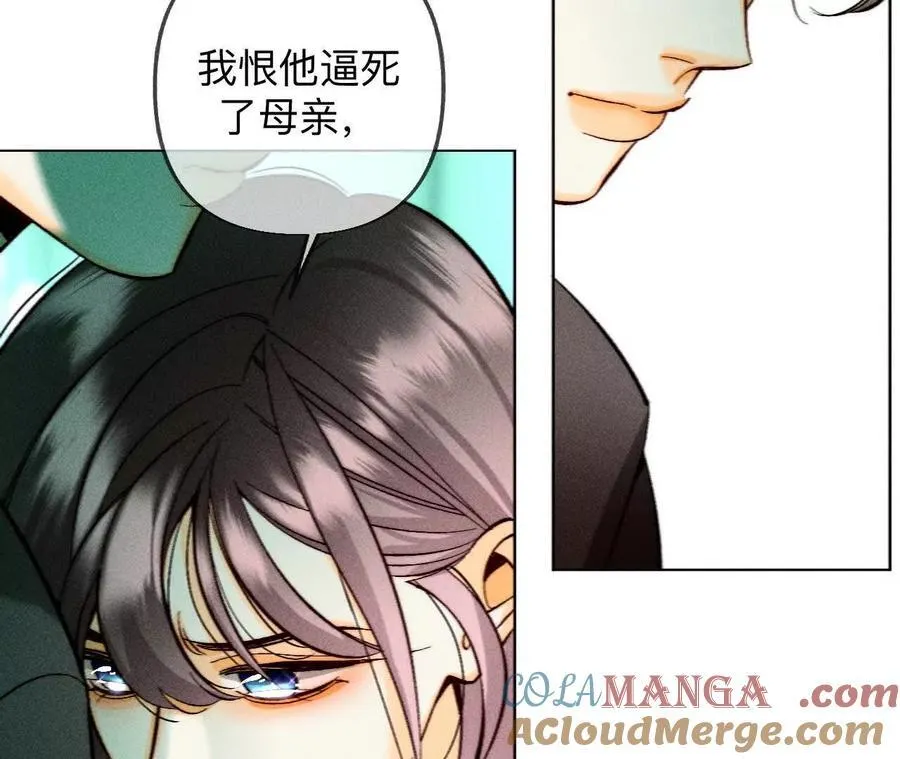185·重启机器 第25页