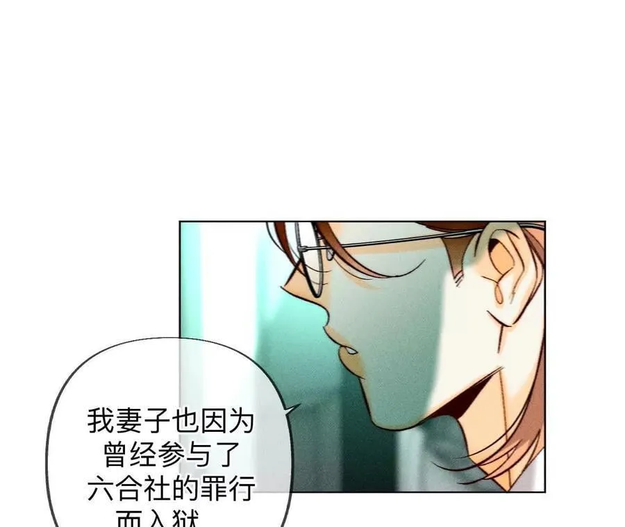 185·重启机器 第27页