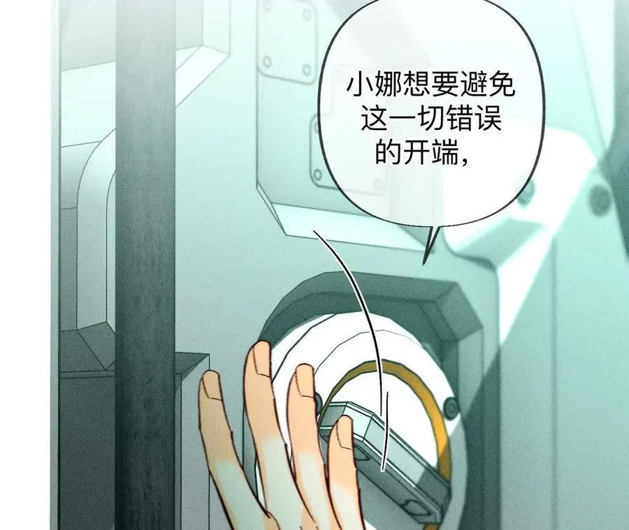 185·重启机器 第29页