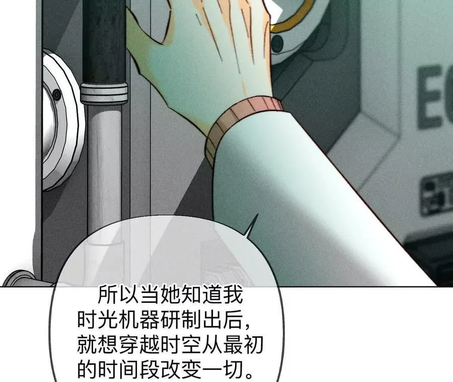 185·重启机器 第30页