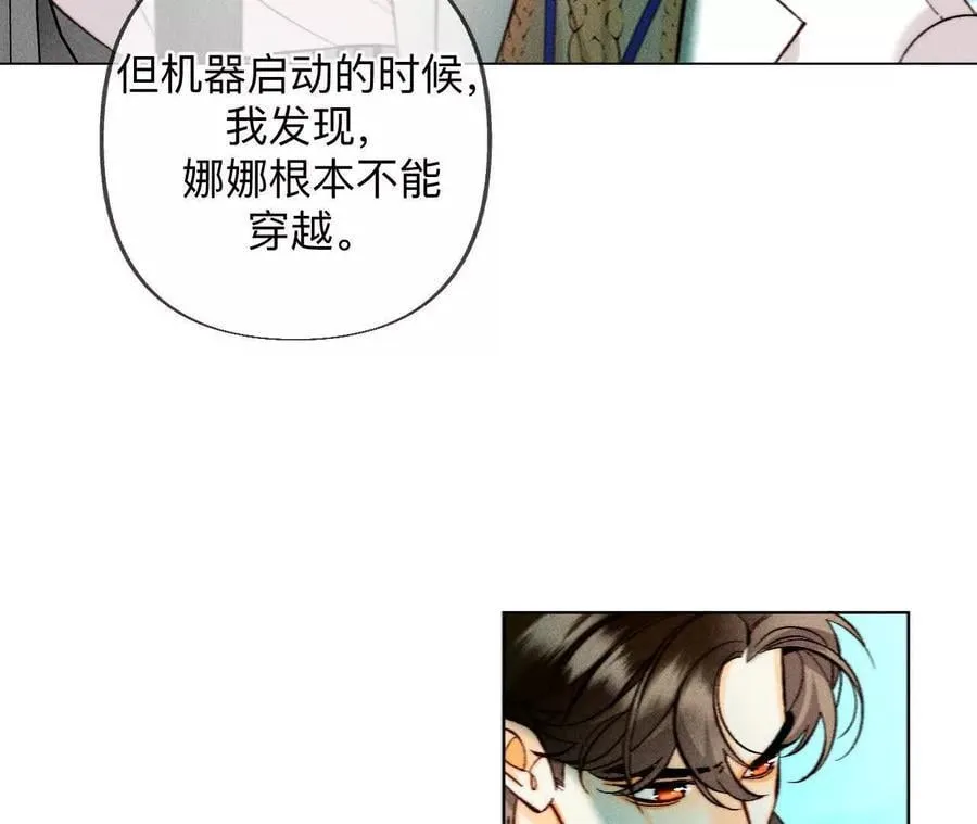 185·重启机器 第32页