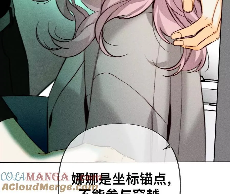 185·重启机器 第37页