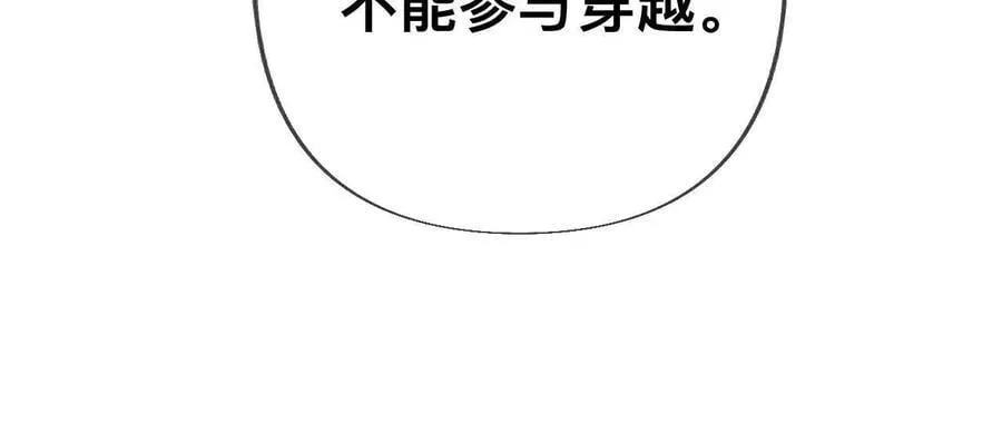185·重启机器 第38页