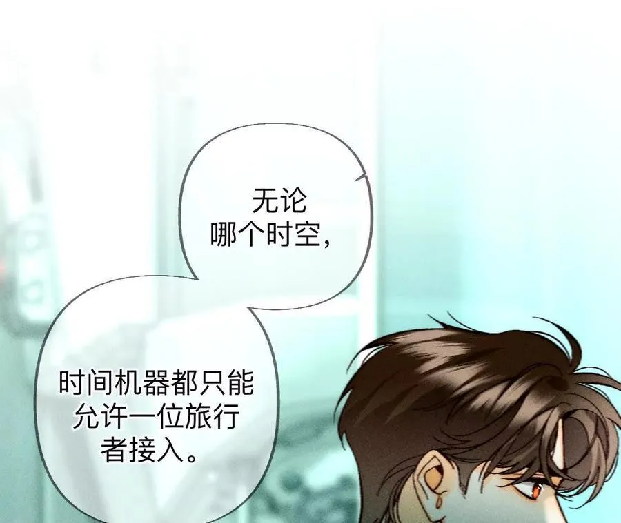 185·重启机器 第39页