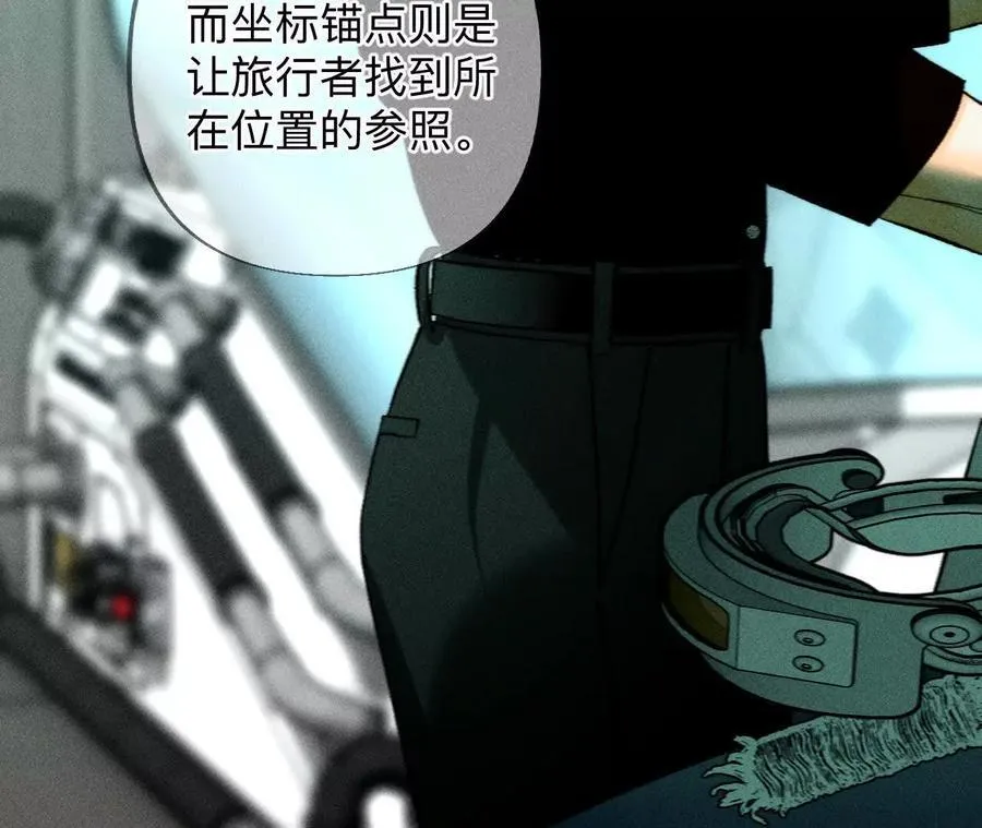 185·重启机器 第41页