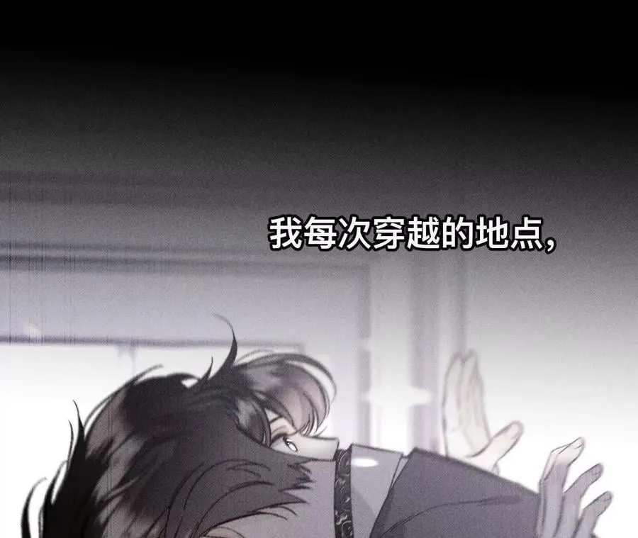 185·重启机器 第44页
