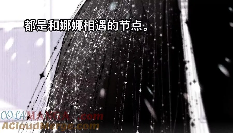 185·重启机器 第46页