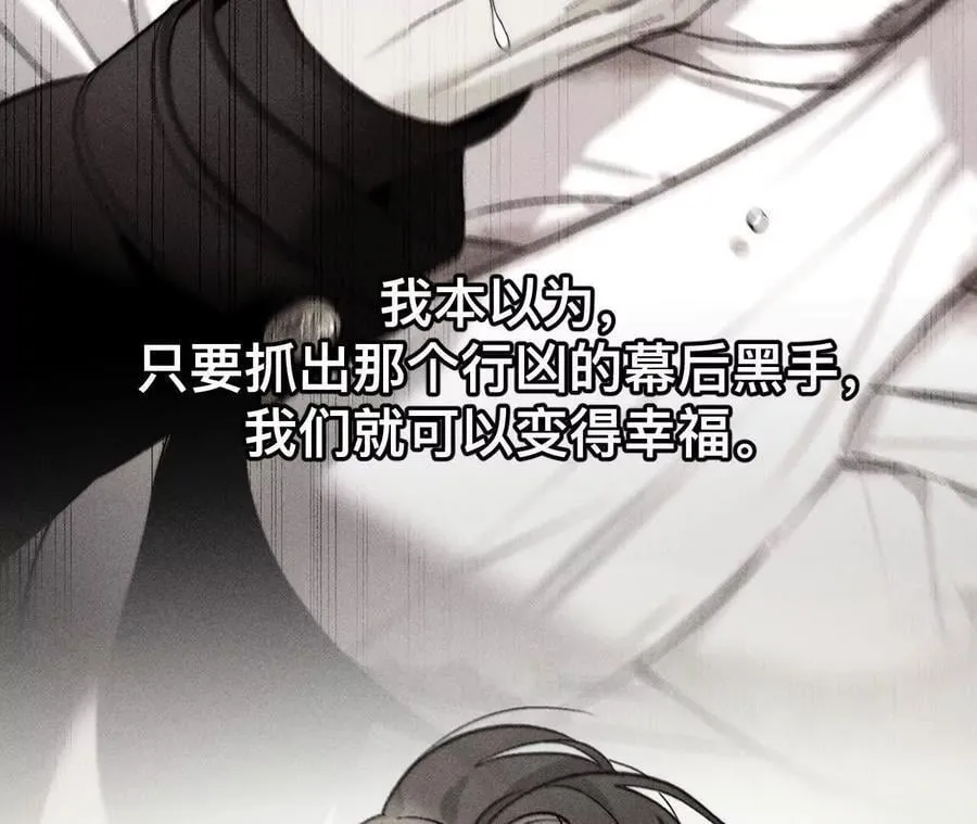 185·重启机器 第48页