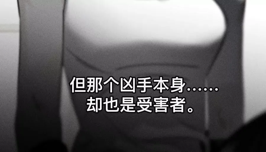 185·重启机器 第50页