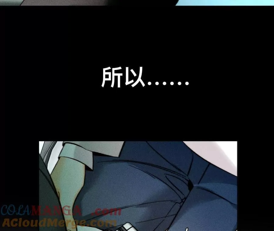 185·重启机器 第52页