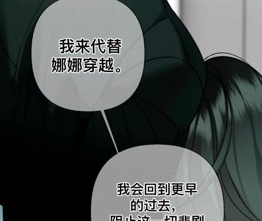 185·重启机器 第56页
